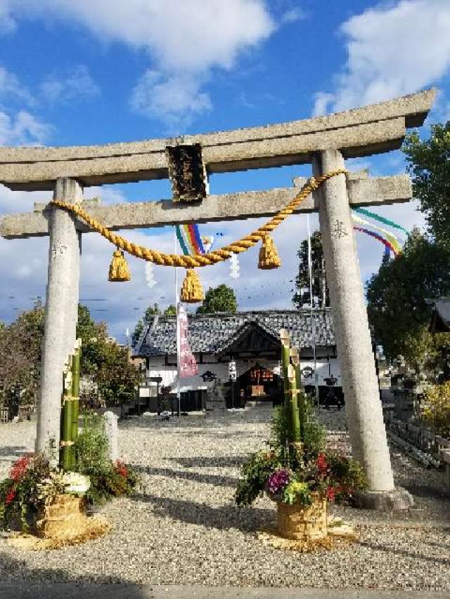 入鹿神社の参拝記録(くろださん)