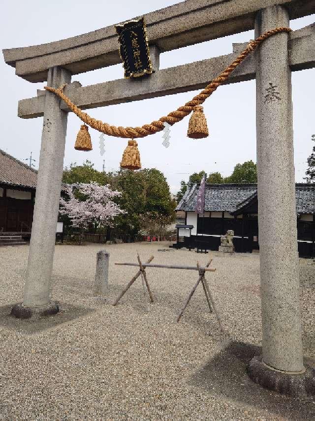 入鹿神社の参拝記録(ぱぱすさん)