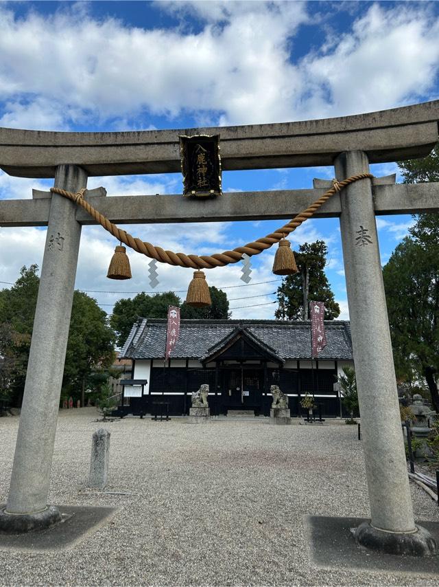 入鹿神社の参拝記録1