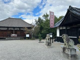 入鹿神社の参拝記録(きみたんさん)