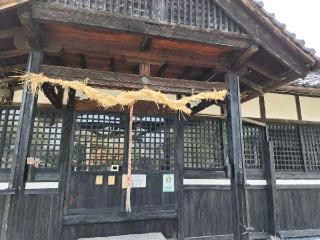 入鹿神社の参拝記録(まままさん)