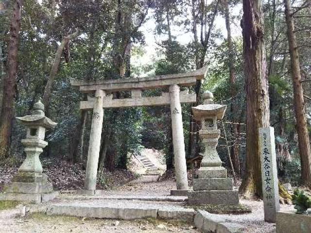 奈良県橿原市畝傍町69 東大谷日女命神社の写真1