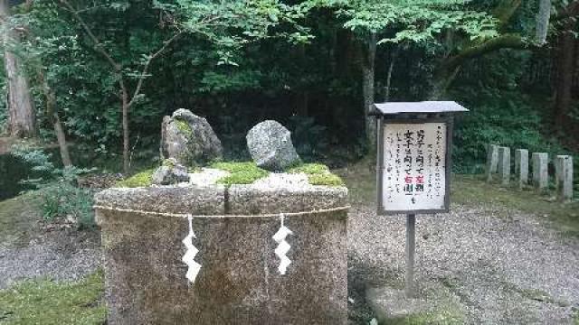 奈良県橿原市大谷町248-5 畝火山口神社の写真3