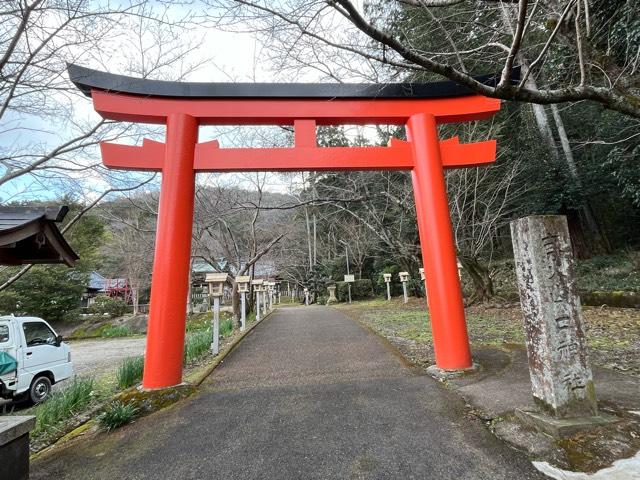 畝火山口神社の参拝記録5