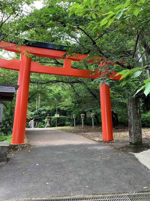 畝火山口神社の参拝記録7