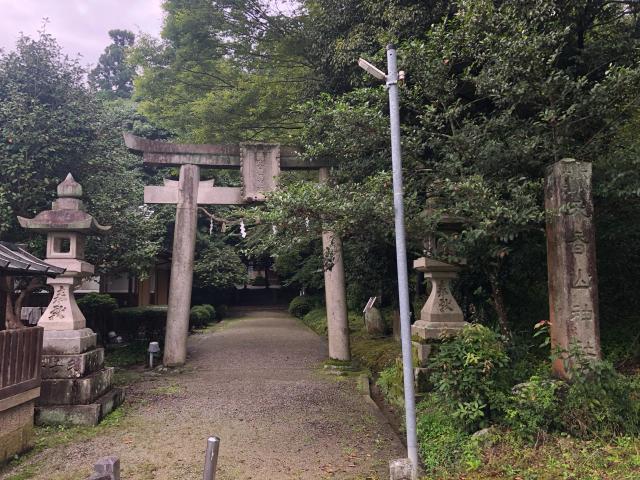 天香山神社の参拝記録(あきちゃんさん)