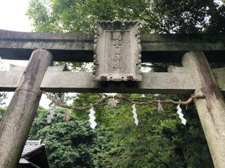 天香山神社の参拝記録(あきちゃんさん)