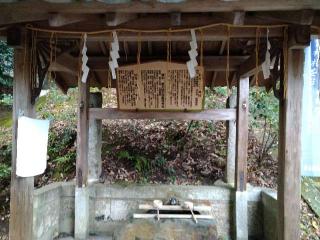 葛木倭文座天羽雷命神社の参拝記録(監督まっちゃんさん)
