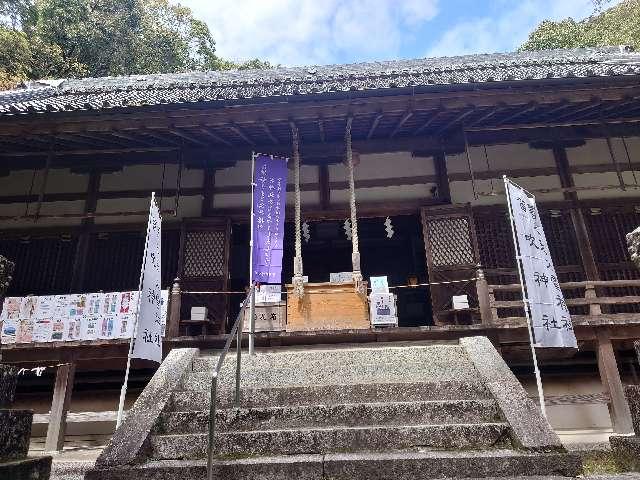 葛木坐火雷神社(笛吹神社)の参拝記録9