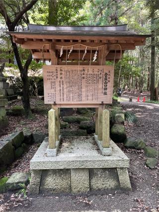 當麻山口神社の参拝記録(mmかずやmmさん)