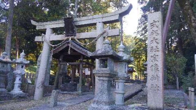 宗像神社の写真1