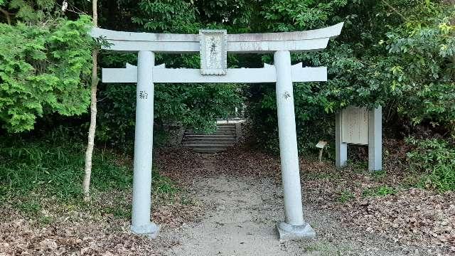 志貴御縣坐神社の参拝記録8