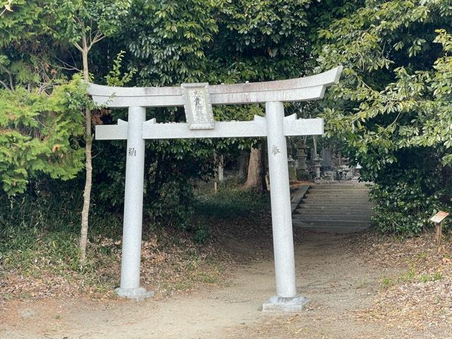 志貴御縣坐神社の参拝記録5