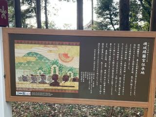 志貴御縣坐神社の参拝記録(色々カピバラさん)