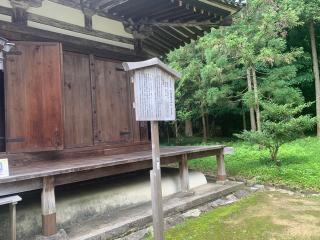 大直禰子神社(若宮社)の参拝記録(古事記追随さん)
