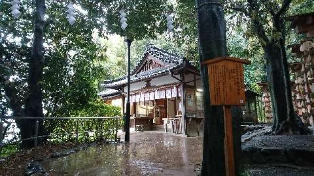 久延彦神社の参拝記録5