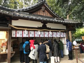 久延彦神社の参拝記録(じゃすてぃさん)