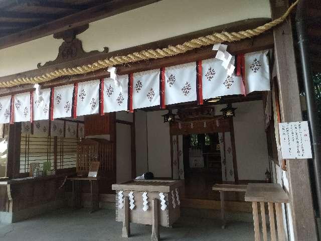 久延彦神社の参拝記録9