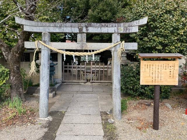 琴比羅神社（恵比須神社境内社）の参拝記録6