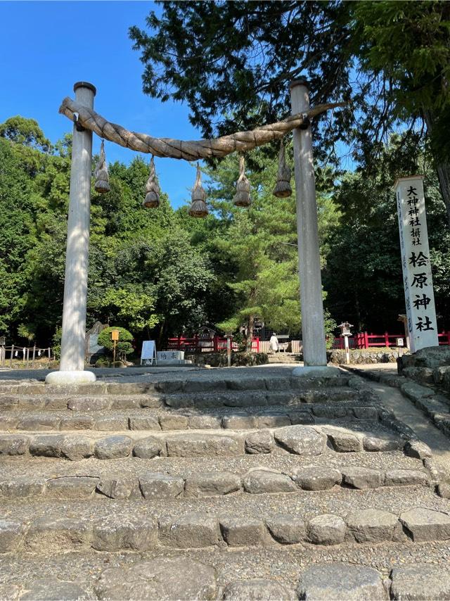 檜原神社（大神神社摂社）の参拝記録(toriigogoさん)