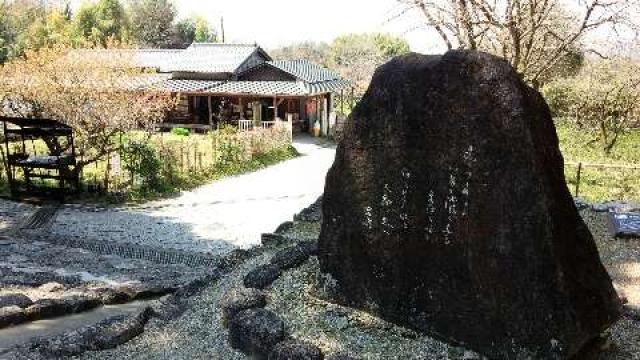 奈良県桜井市三輪1422 檜原神社（大神神社摂社）の写真4