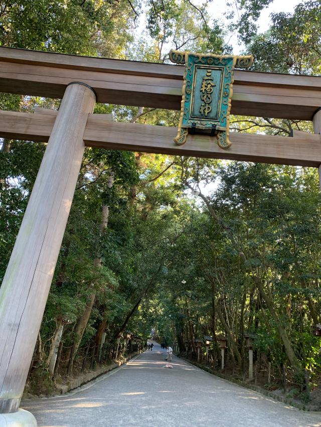 奈良県桜井市三輪1422 大神神社の写真6
