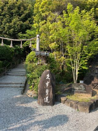 狭井坐大神荒魂神社 (狭井神社)の参拝記録(⛩️🐍🐢まめ🐢🐍⛩️さん)