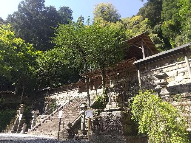 與喜天満神社の参拝記録3