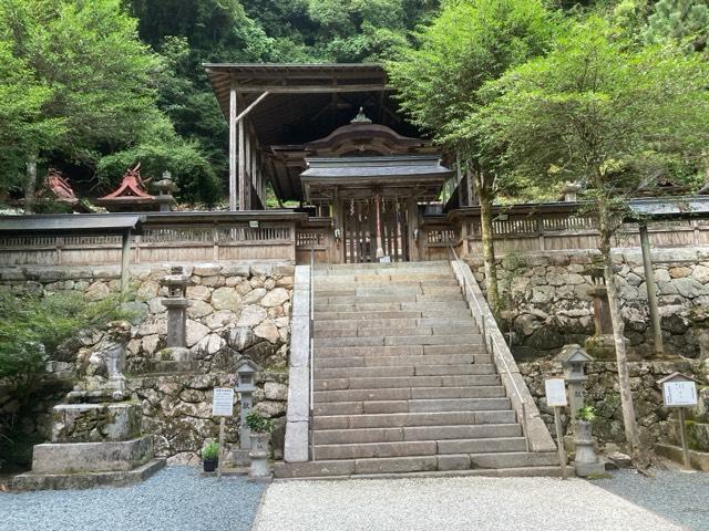 與喜天満神社の参拝記録8