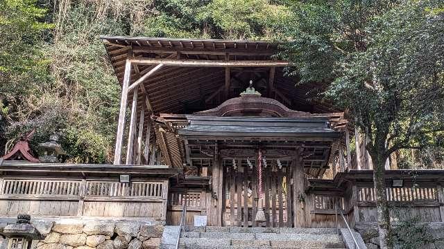 與喜天満神社の参拝記録9