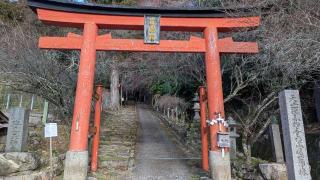 與喜天満神社の参拝記録(あきおさん)