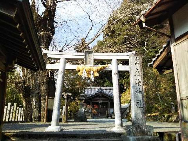 奈良県桜井市初瀬79 素盞雄神社の写真1