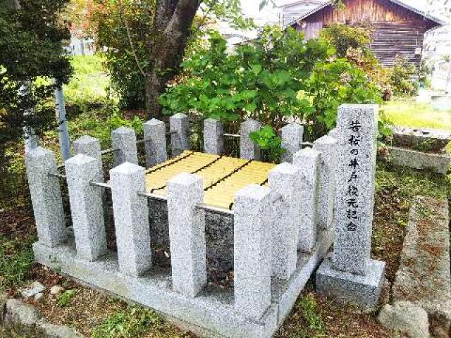 奈良県桜井市谷344 若櫻神社の写真3