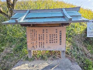 夜都岐神社の参拝記録(NTKさん)