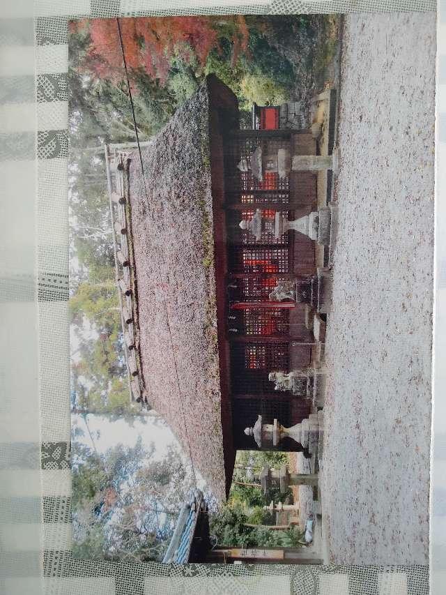 夜都岐神社の参拝記録10