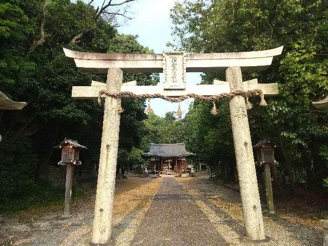 伊射奈岐神社(天理)の参拝記録8