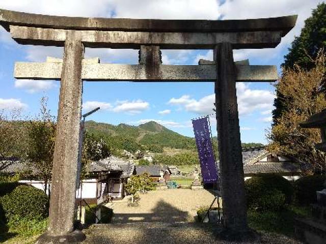 八咫烏神社の参拝記録3