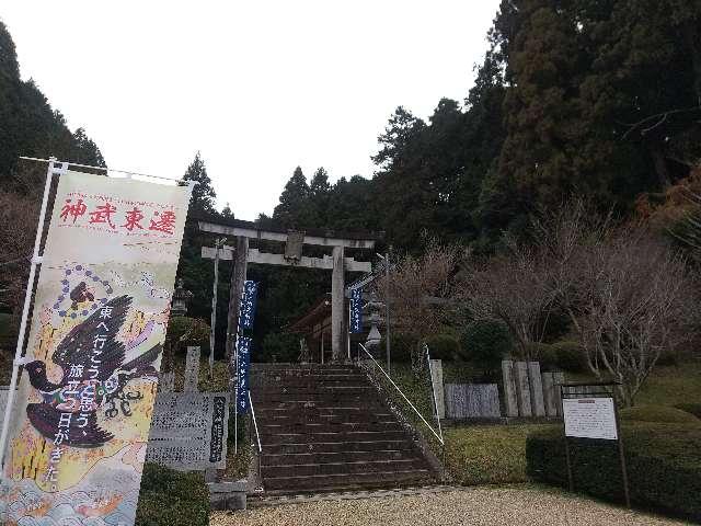 八咫烏神社の参拝記録7