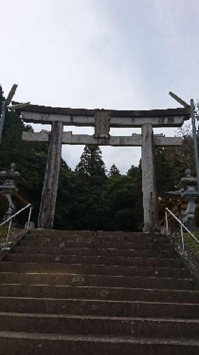 奈良県宇陀市榛原区高塚42 八咫烏神社の写真4
