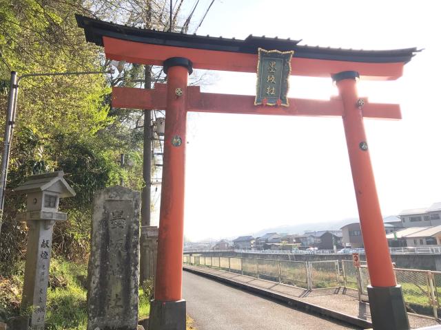 墨坂神社(萩原)の参拝記録8