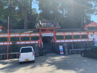 墨坂神社(萩原)の参拝記録(古事記追随さん)