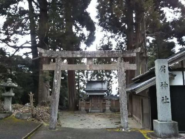 奈良県宇陀市大宇陀区嬉河原174 屑神社の写真2