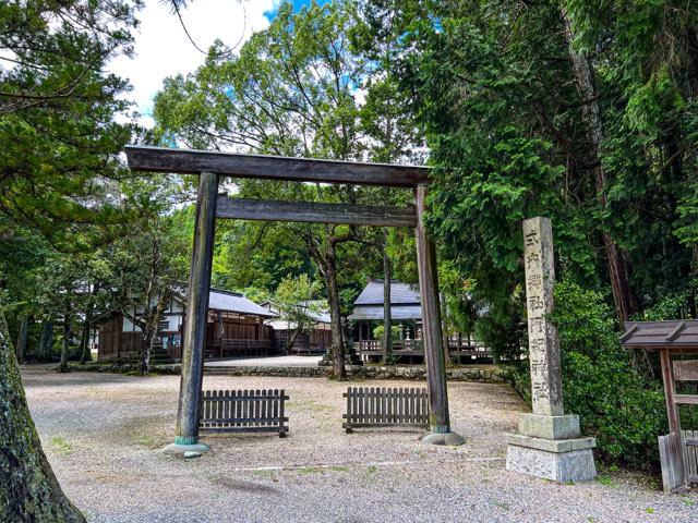 阿紀神社の参拝記録8