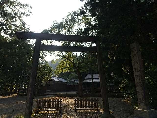 阿紀神社の参拝記録5