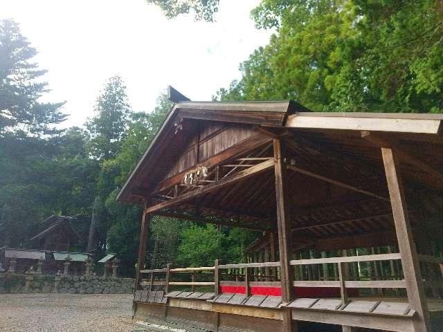 阿紀神社の参拝記録4
