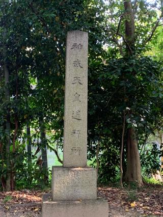 菅田比賣神社の参拝記録(まきちゃんさん)