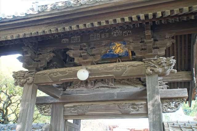 安松山長源寺の参拝記録1