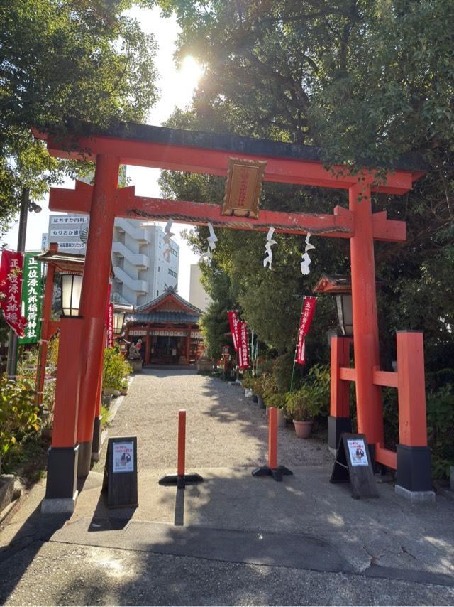 源九郎稲荷神社の参拝記録10