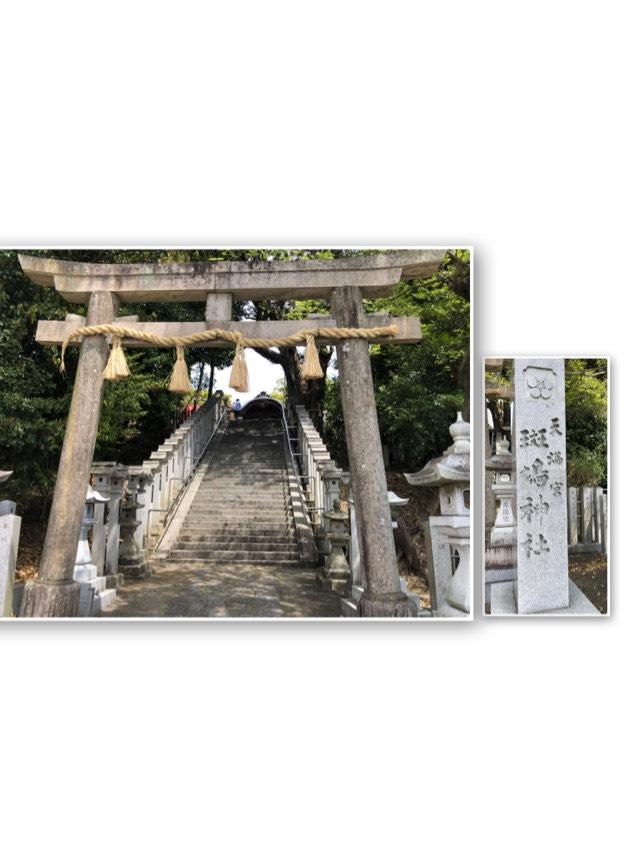 奈良県生駒郡斑鳩町法隆寺北1-11 斑鳩神社の写真4