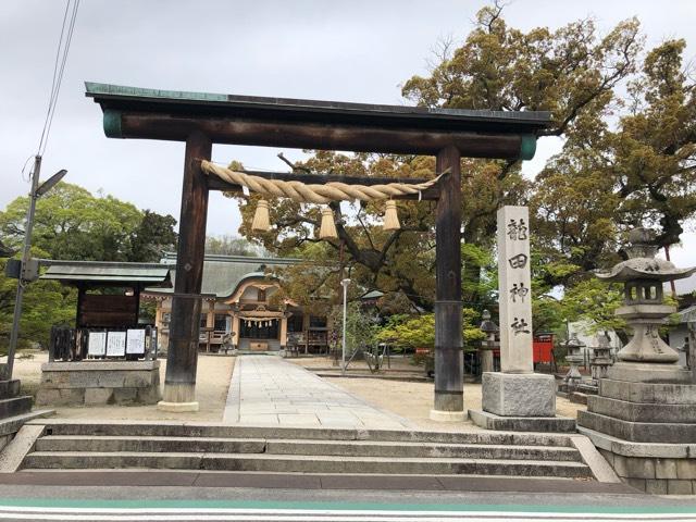 奈良県生駒郡斑鳩町龍田1-5-6 龍田神社の写真3